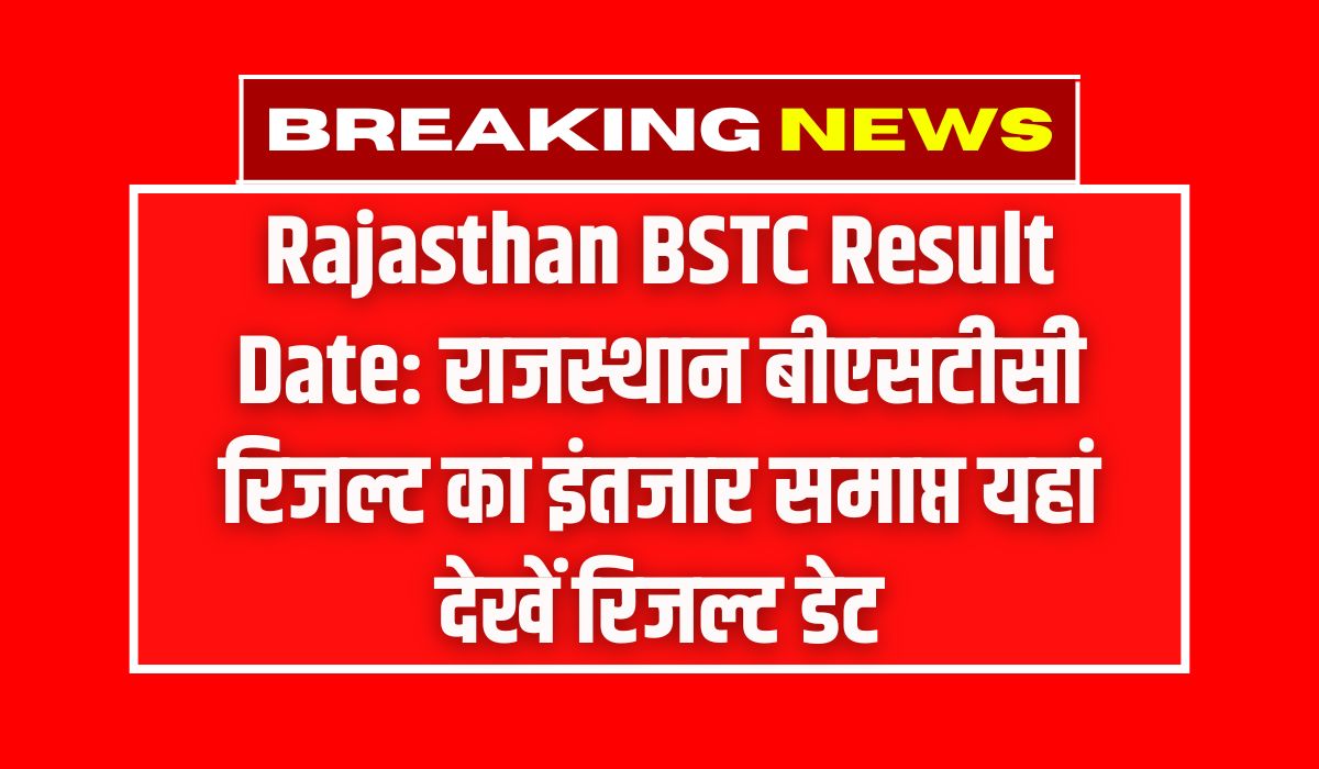 Rajasthan BSTC Result Date